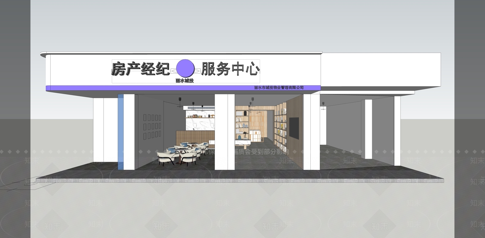 现代公司休息区SU模型下载【ID:1102329368】