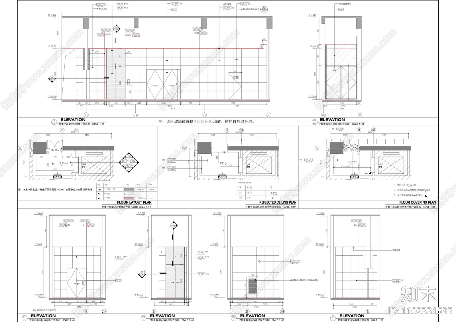 商业电梯厅平立面施工图下载【ID:1102331535】