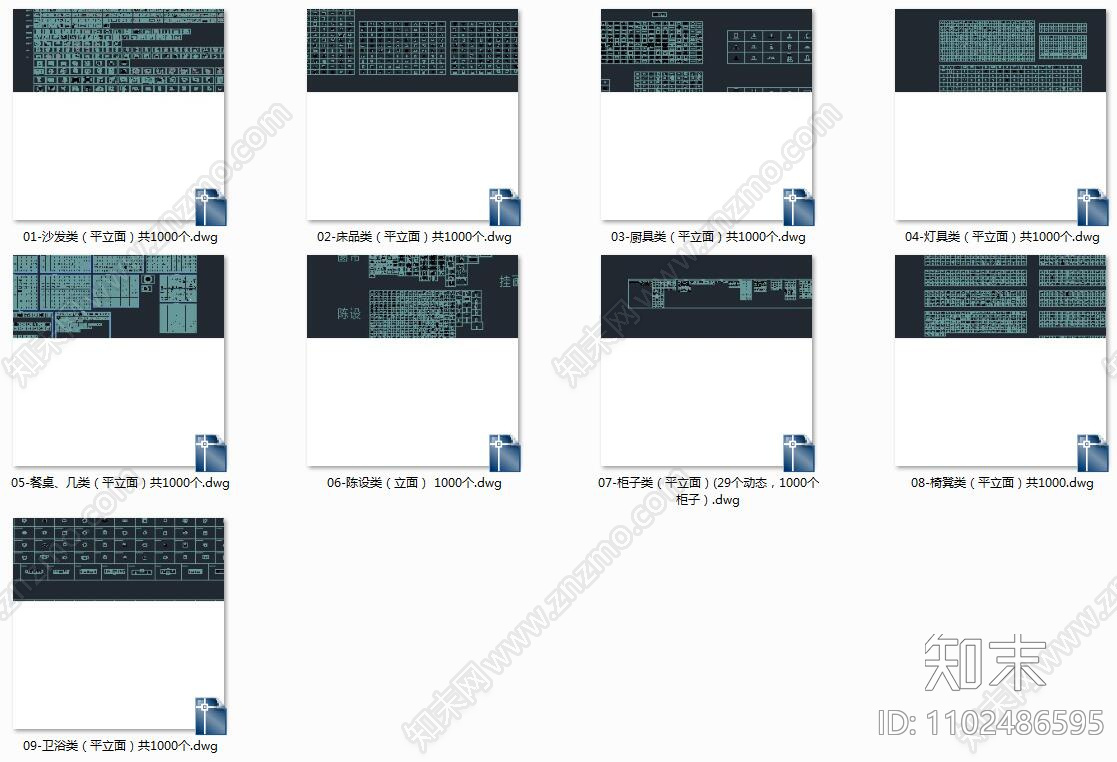 最新整理设计师专用CAD平立面图库施工图下载【ID:1102486595】