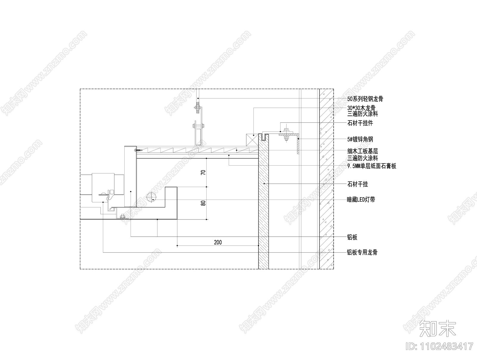 铝板灯槽吊顶详图节点大样施工图下载【ID:1102483417】