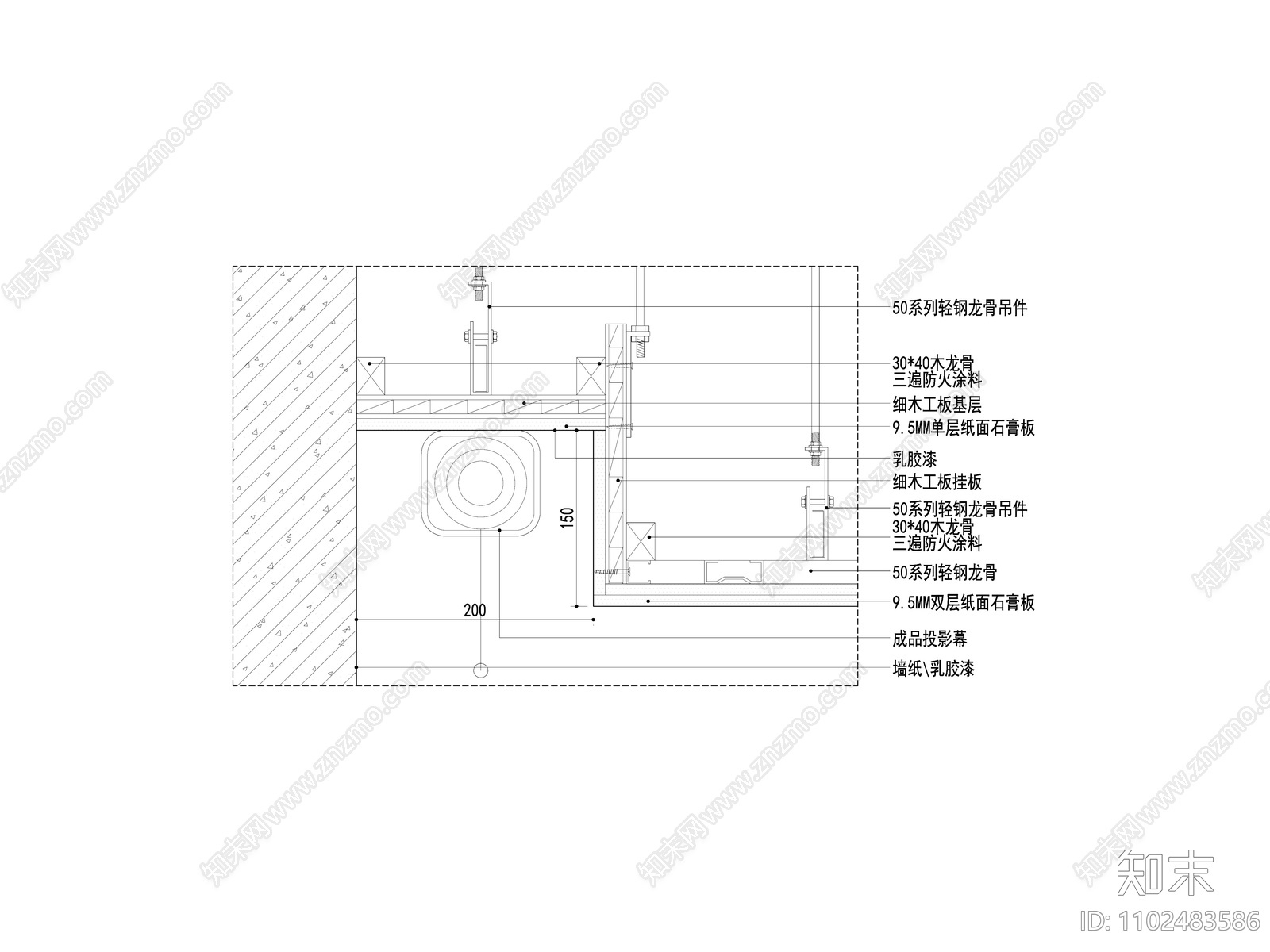 投影仪天花暗藏节点大样图施工图下载【ID:1102483586】
