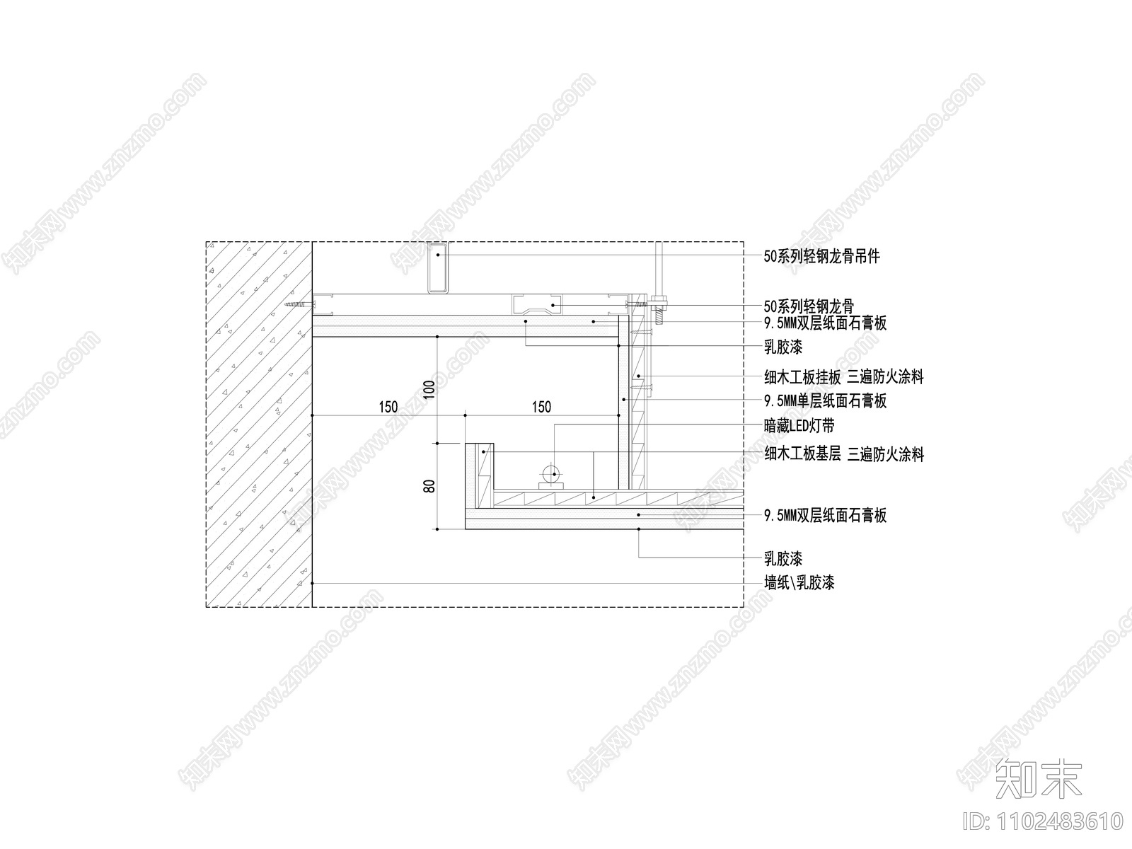 天花顶角反光灯槽节点详图施工图下载【ID:1102483610】
