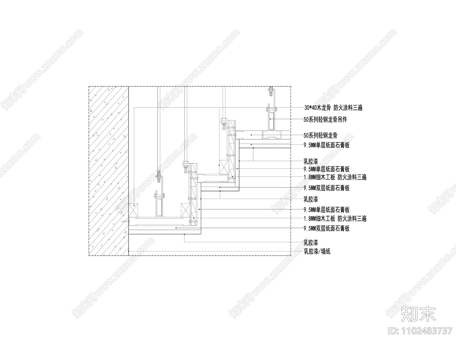 天花多层叠级吊顶节点大样图施工图下载【ID:1102483737】