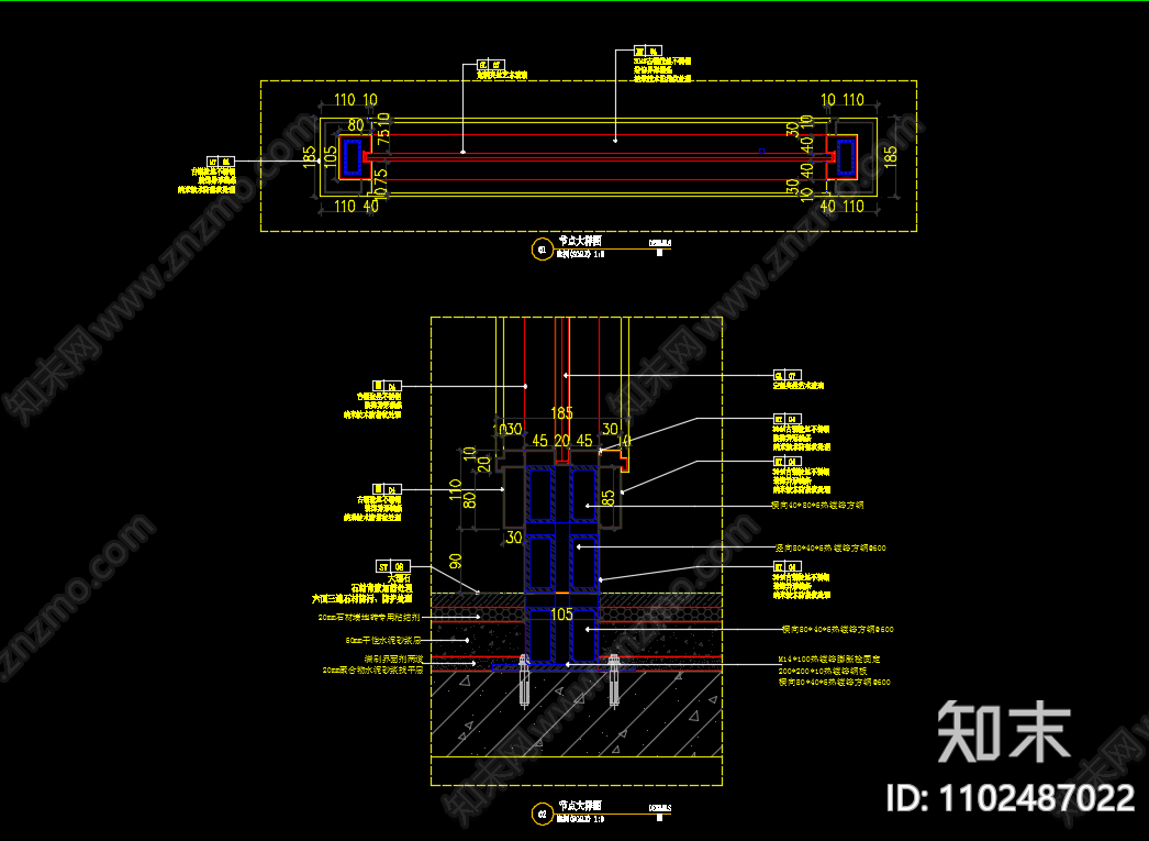 级简边框夹丝玻璃隔断节点图施工图下载【ID:1102487022】