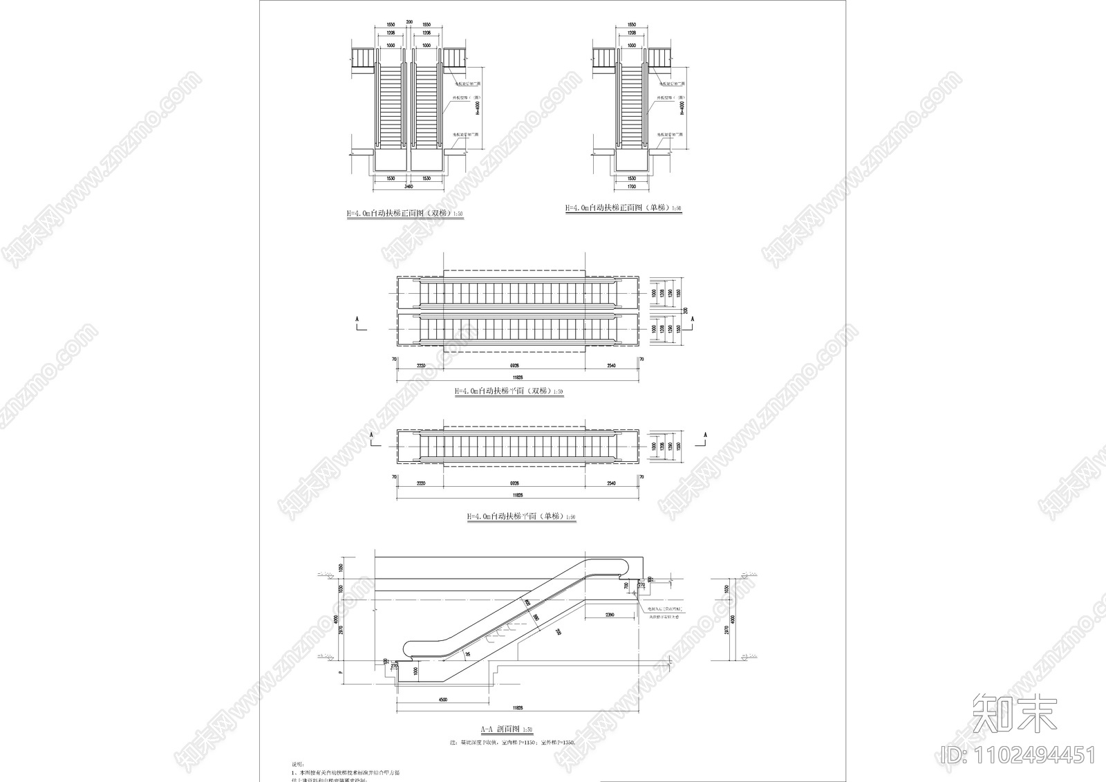 商业电动扶梯大样施工图下载【ID:1102494451】