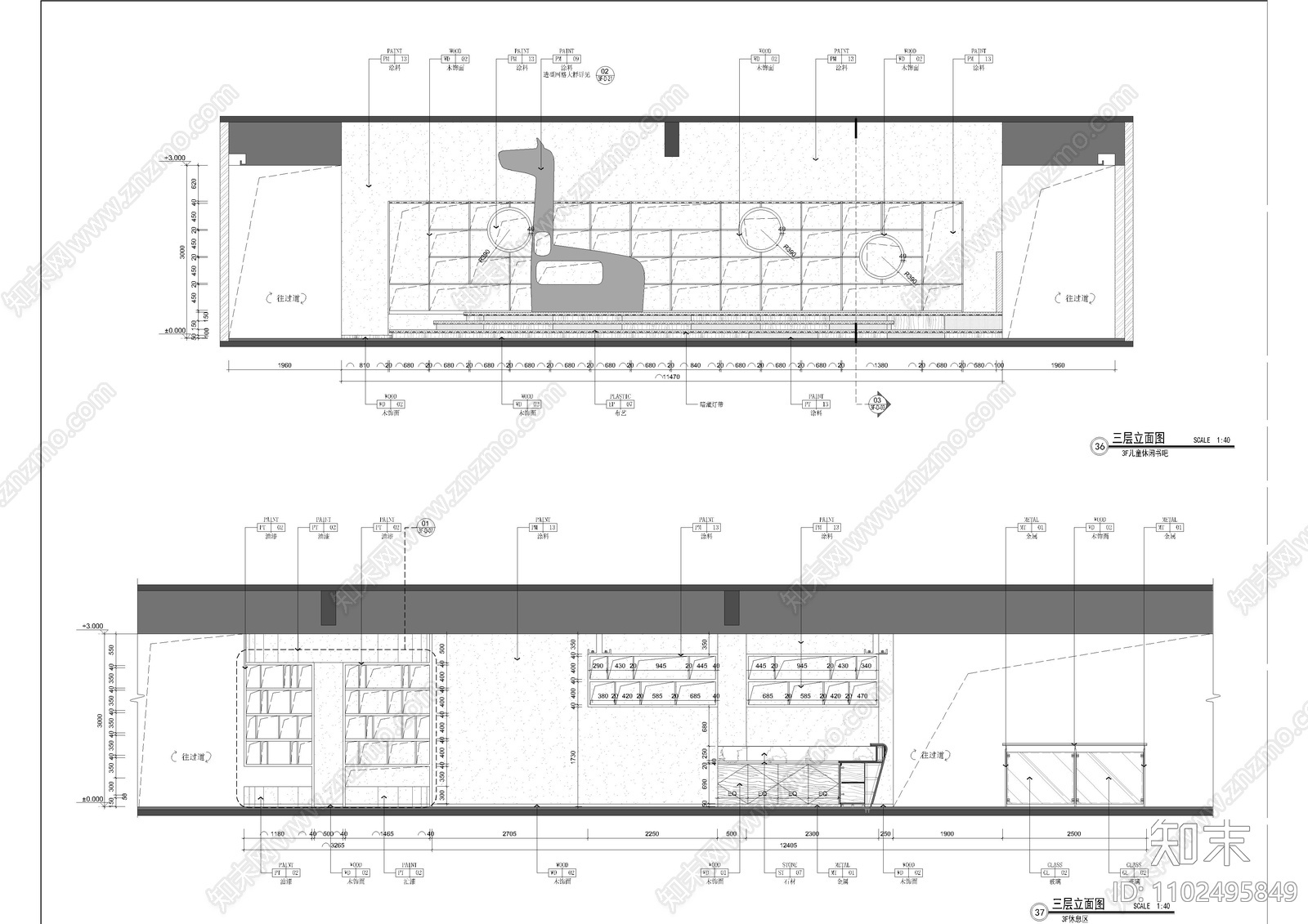 儿童休闲书吧立面图施工图下载【ID:1102495849】