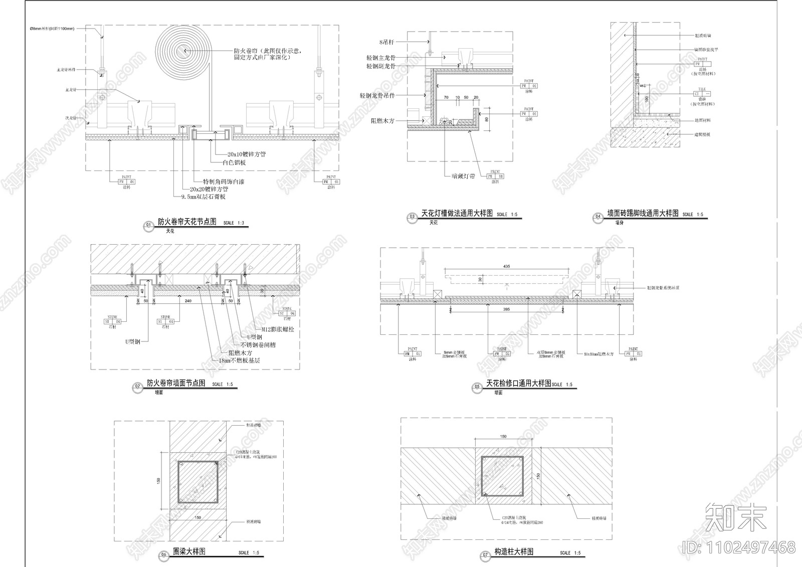 会所通用大样图施工图下载【ID:1102497468】