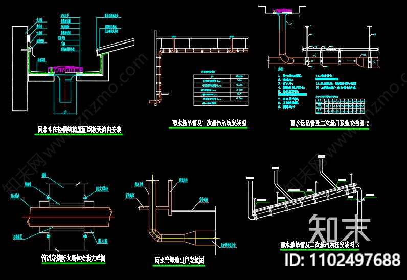 3层办公楼建筑暖通给排水施工图下载【ID:1102497688】