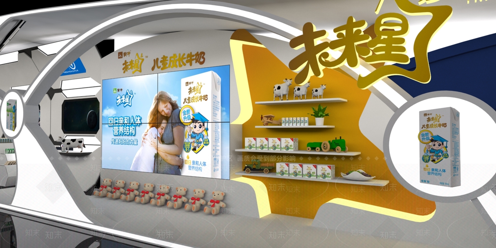 现代商业展厅SU模型下载【ID:1102498927】
