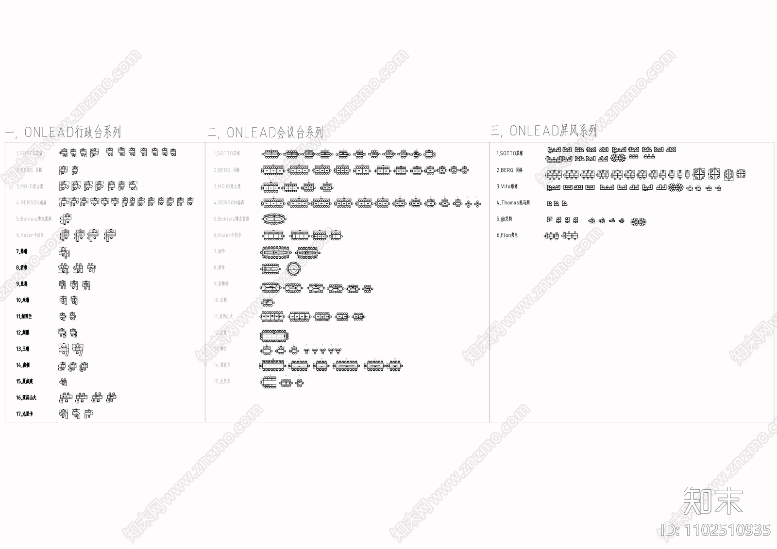 ONLEAD办公家具平面图库cad施工图下载【ID:1102510935】