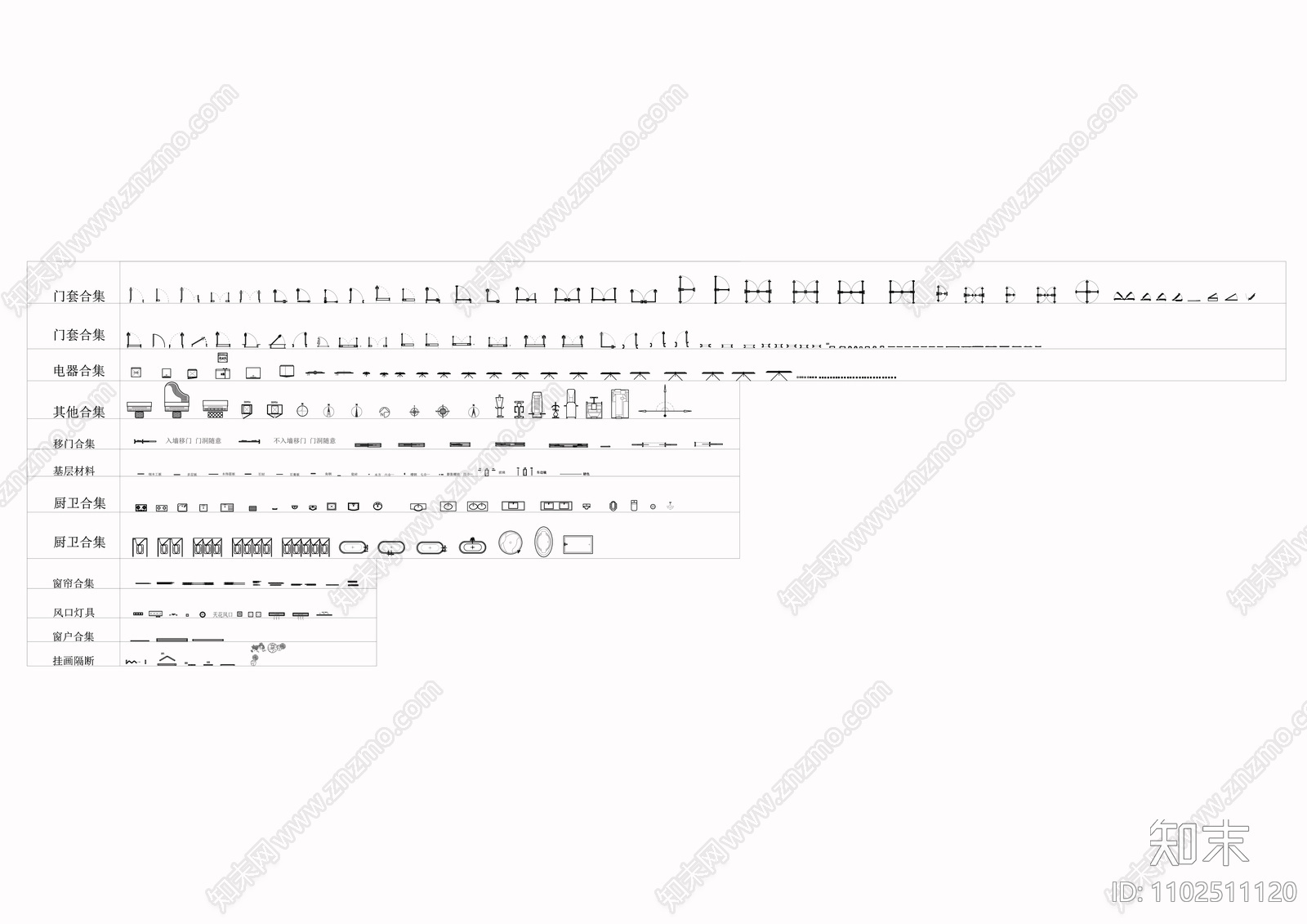 动态平立面精选家具图库cad施工图下载【ID:1102511120】