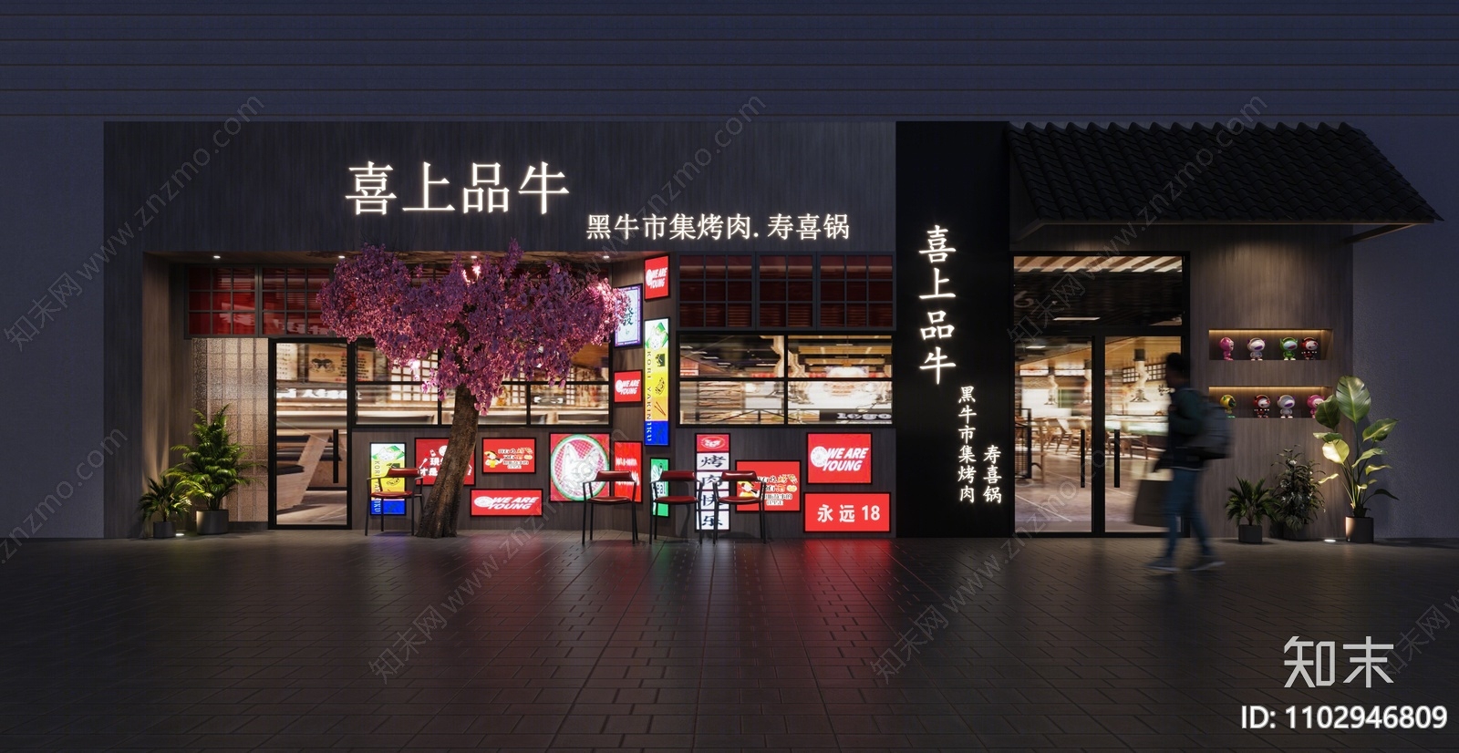 工业风火锅店门头3D模型下载【ID:1102946809】