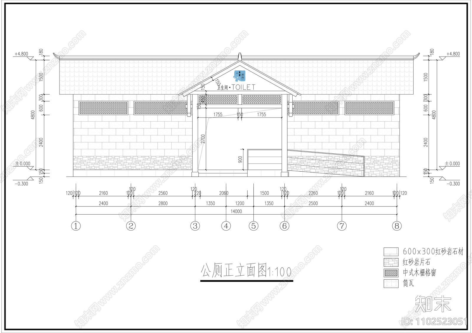 旅游公厕施工图下载