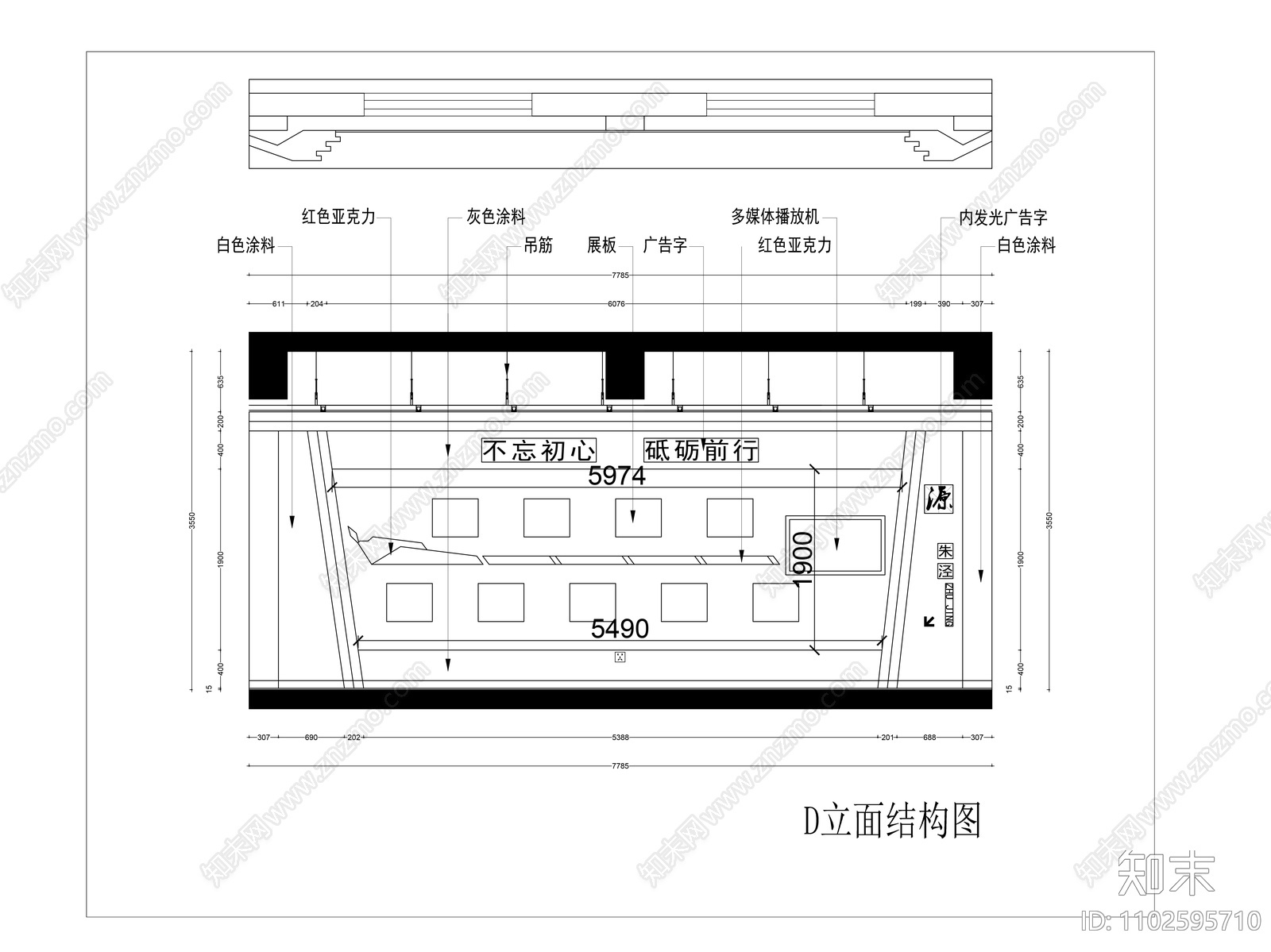 城市规划馆展厅cad施工图下载【ID:1102595710】