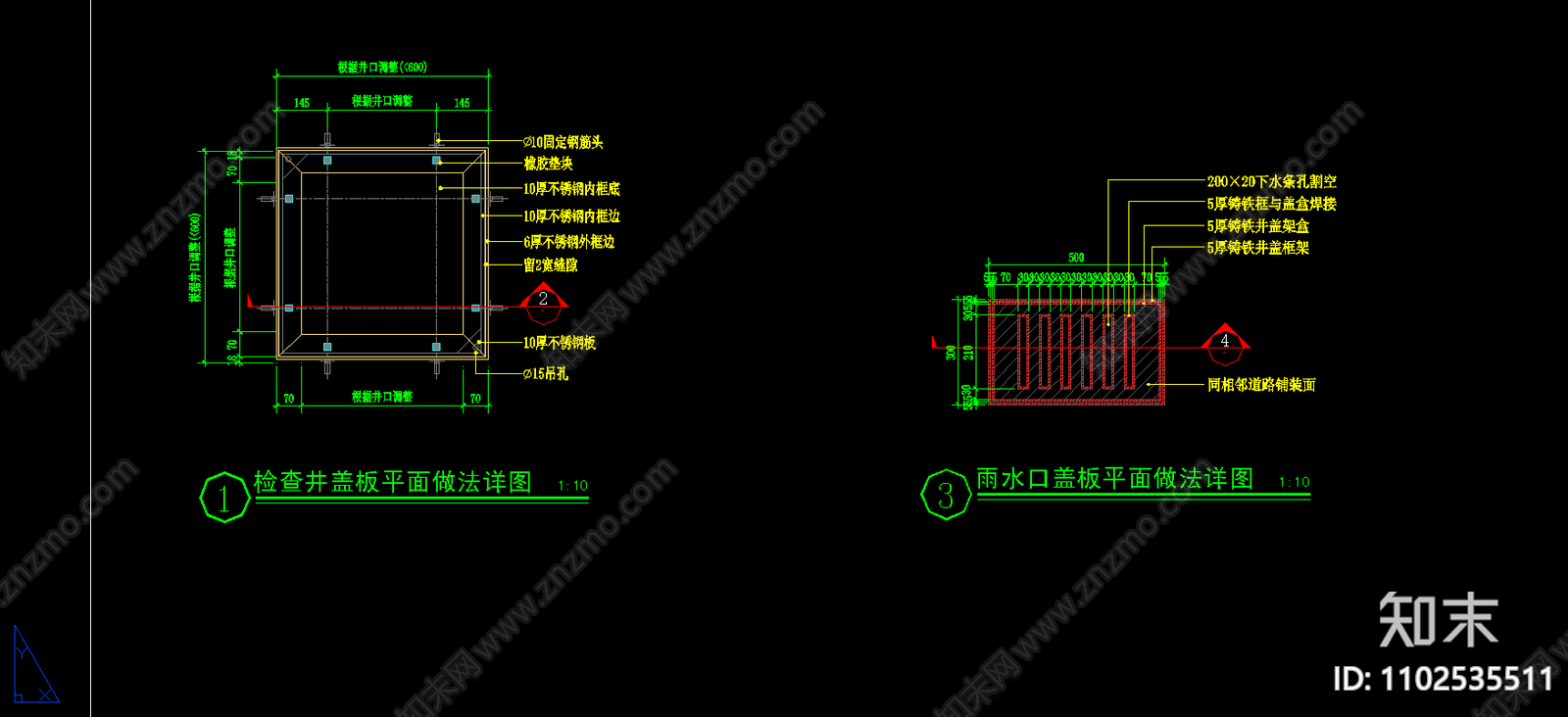 排水沟及盖板详图施工图下载【ID:1102535511】