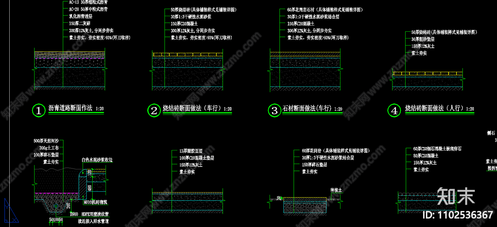 铺装做法详图施工图下载【ID:1102536367】