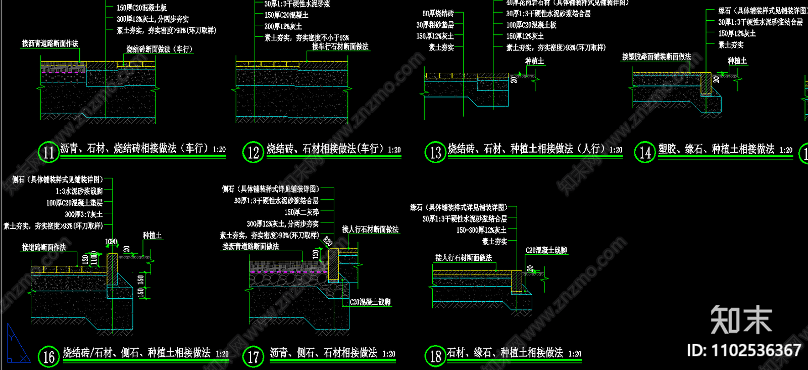 铺装做法详图施工图下载【ID:1102536367】