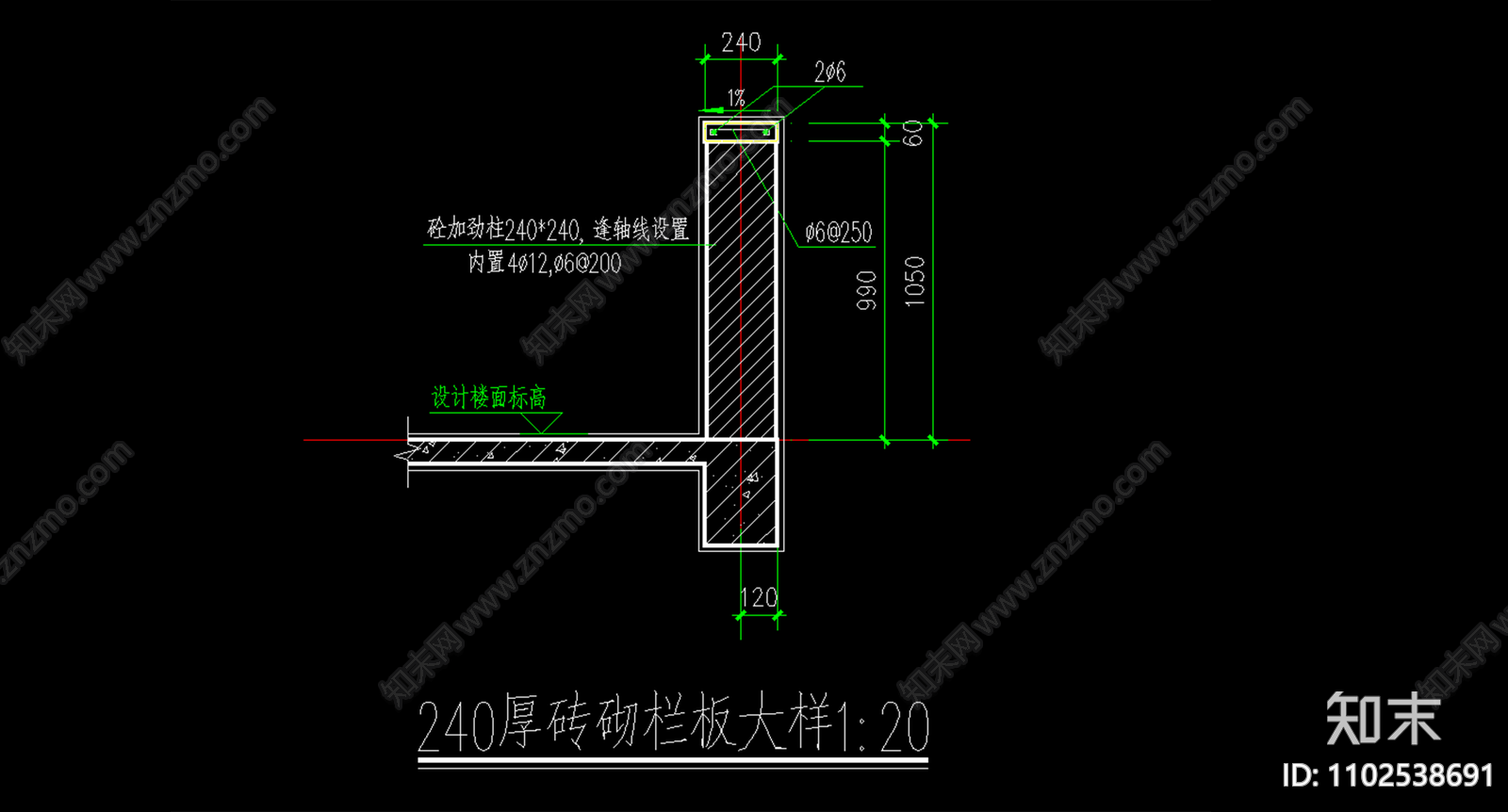 240砖砌栏板大样施工图下载【ID:1102538691】