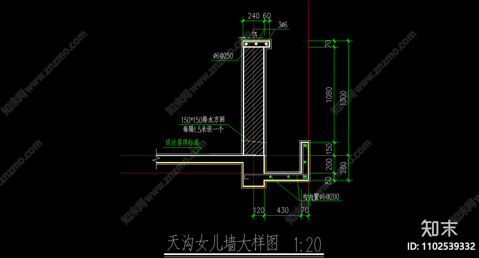 天沟女儿墙大样施工图下载【ID:1102539332】