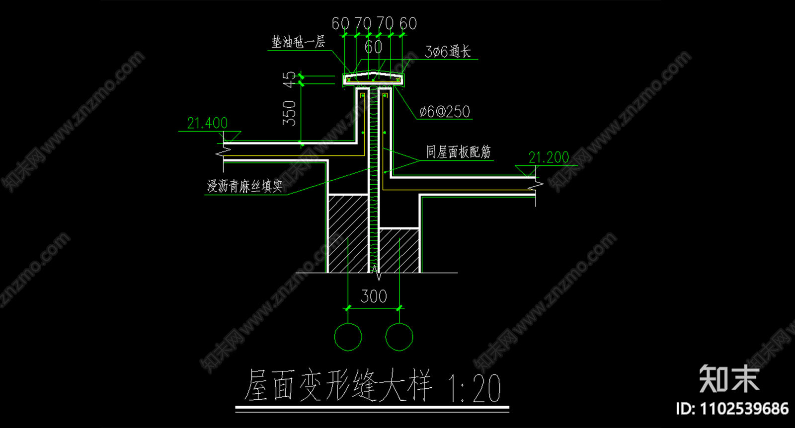 屋面变形缝大样cad施工图下载【ID:1102539686】