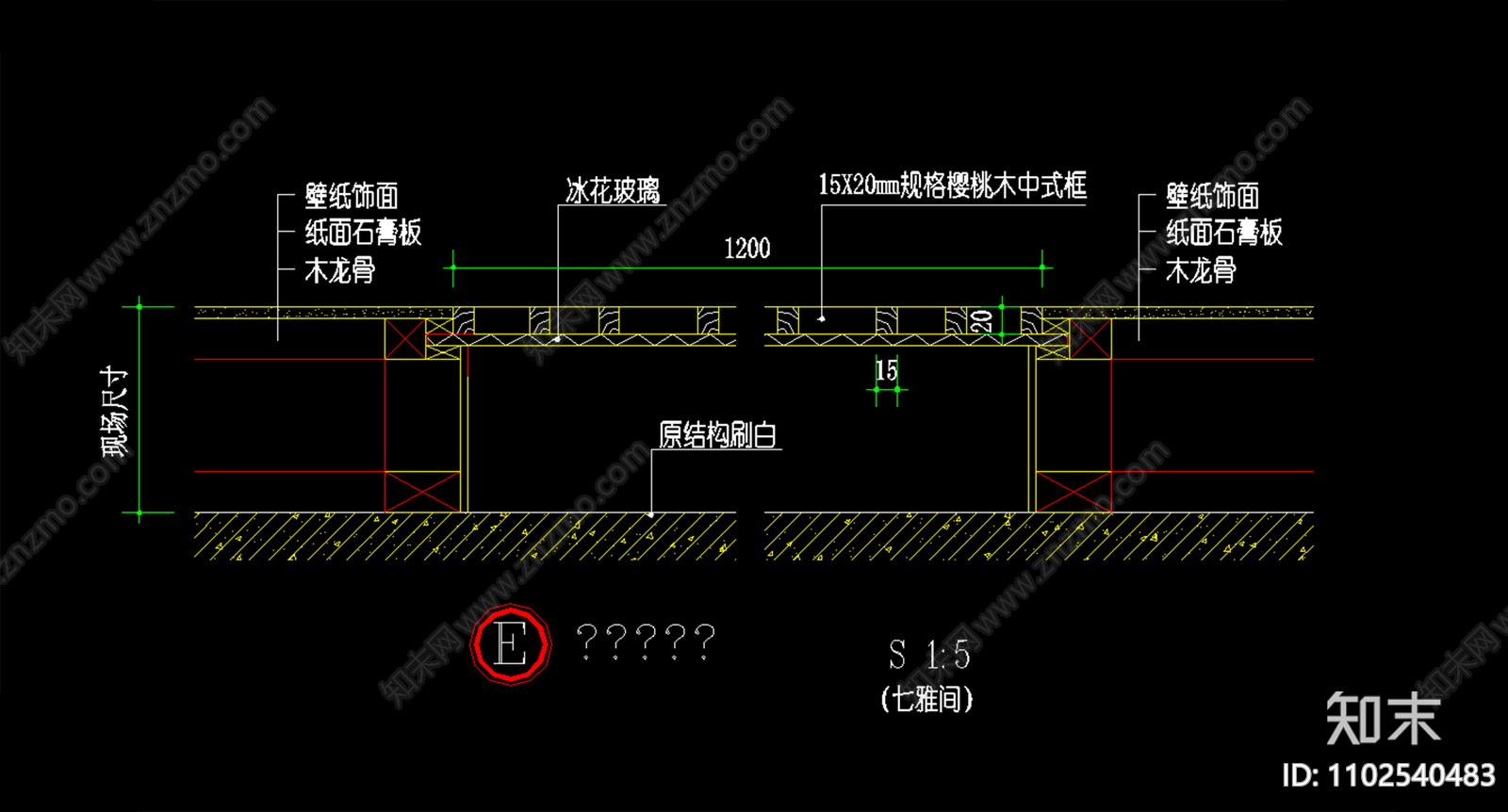 中式花格与壁纸交接节点图施工图下载【ID:1102540483】