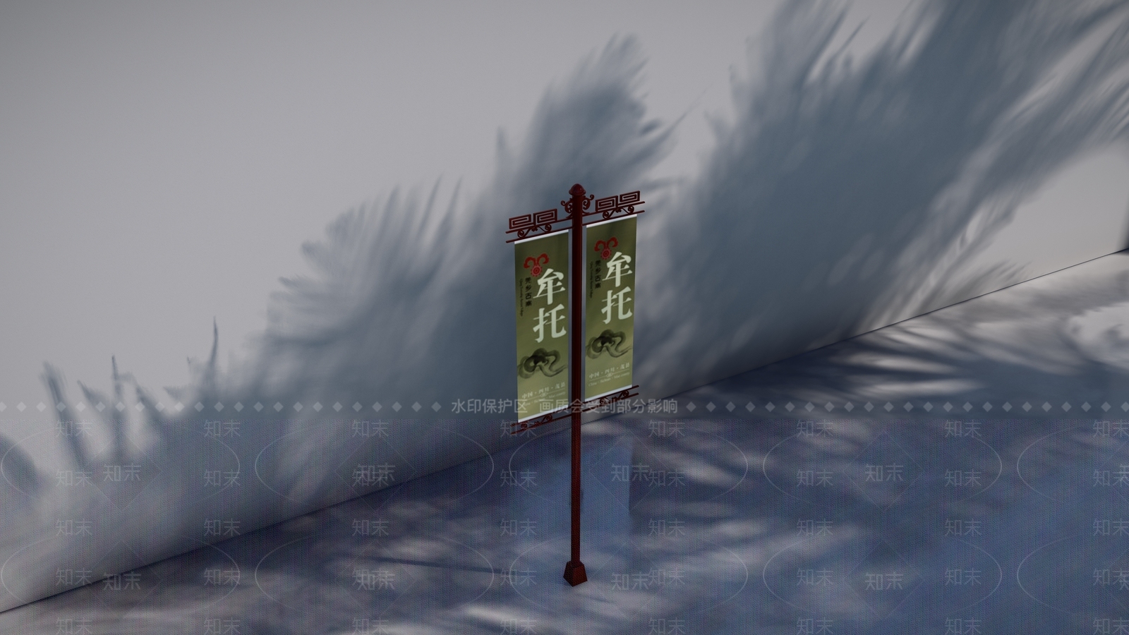 现代风格广告牌SU模型下载【ID:1102549474】
