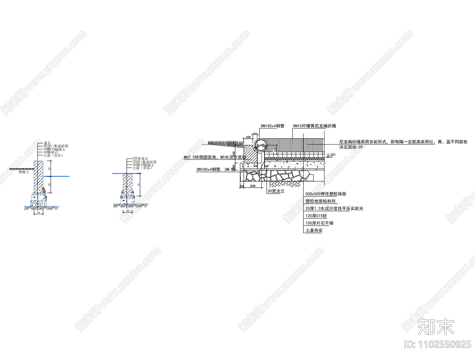 园林侧石做法大样施工图下载【ID:1102550925】