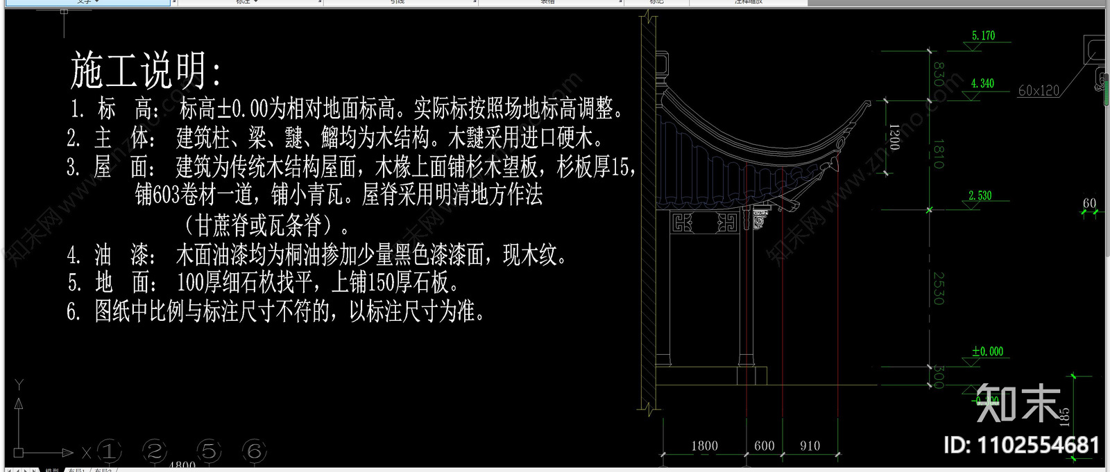 江南园林古建筑平立面剖面施工图下载【ID:1102554681】