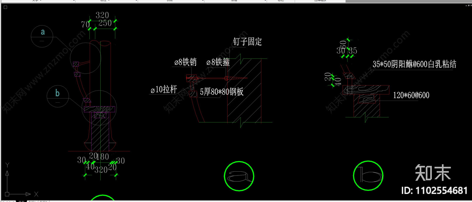 江南园林古建筑平立面剖面施工图下载【ID:1102554681】