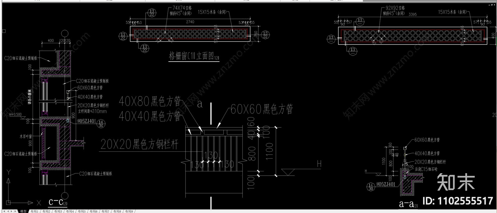 五层中式建筑楼平面立面剖面大样施工图纸施工图下载【ID:1102555517】