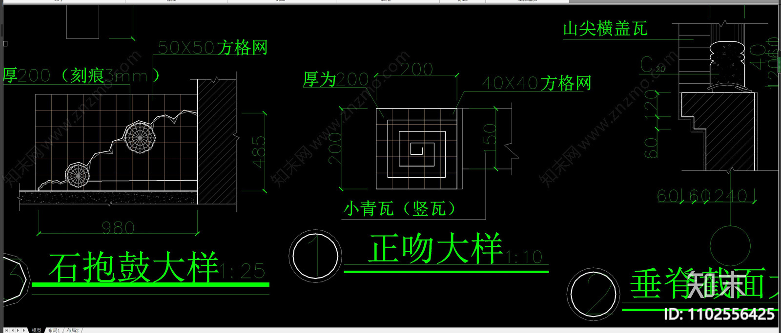 准提庵中式建筑平面立面剖面大样施工图cad施工图下载【ID:1102556425】