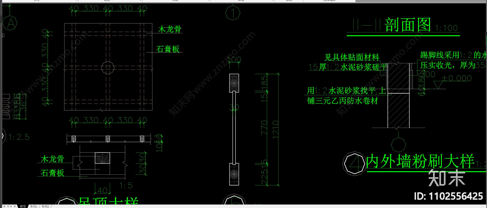 准提庵中式建筑平面立面剖面大样施工图cad施工图下载【ID:1102556425】