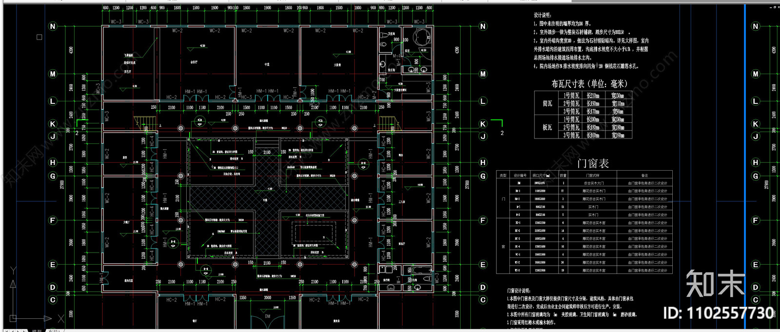 仿古四合院建筑设计平面立面剖面大样施工图cad施工图下载【ID:1102557730】