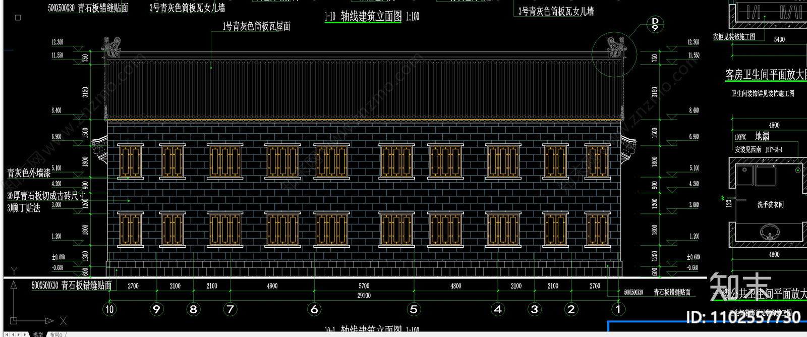 仿古四合院建筑设计平面立面剖面大样施工图cad施工图下载【ID:1102557730】