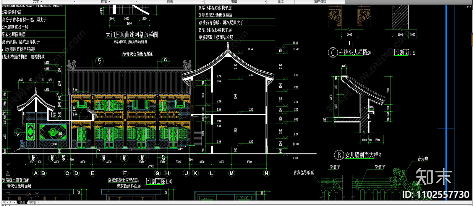 仿古四合院建筑设计平面立面剖面大样施工图cad施工图下载【ID:1102557730】