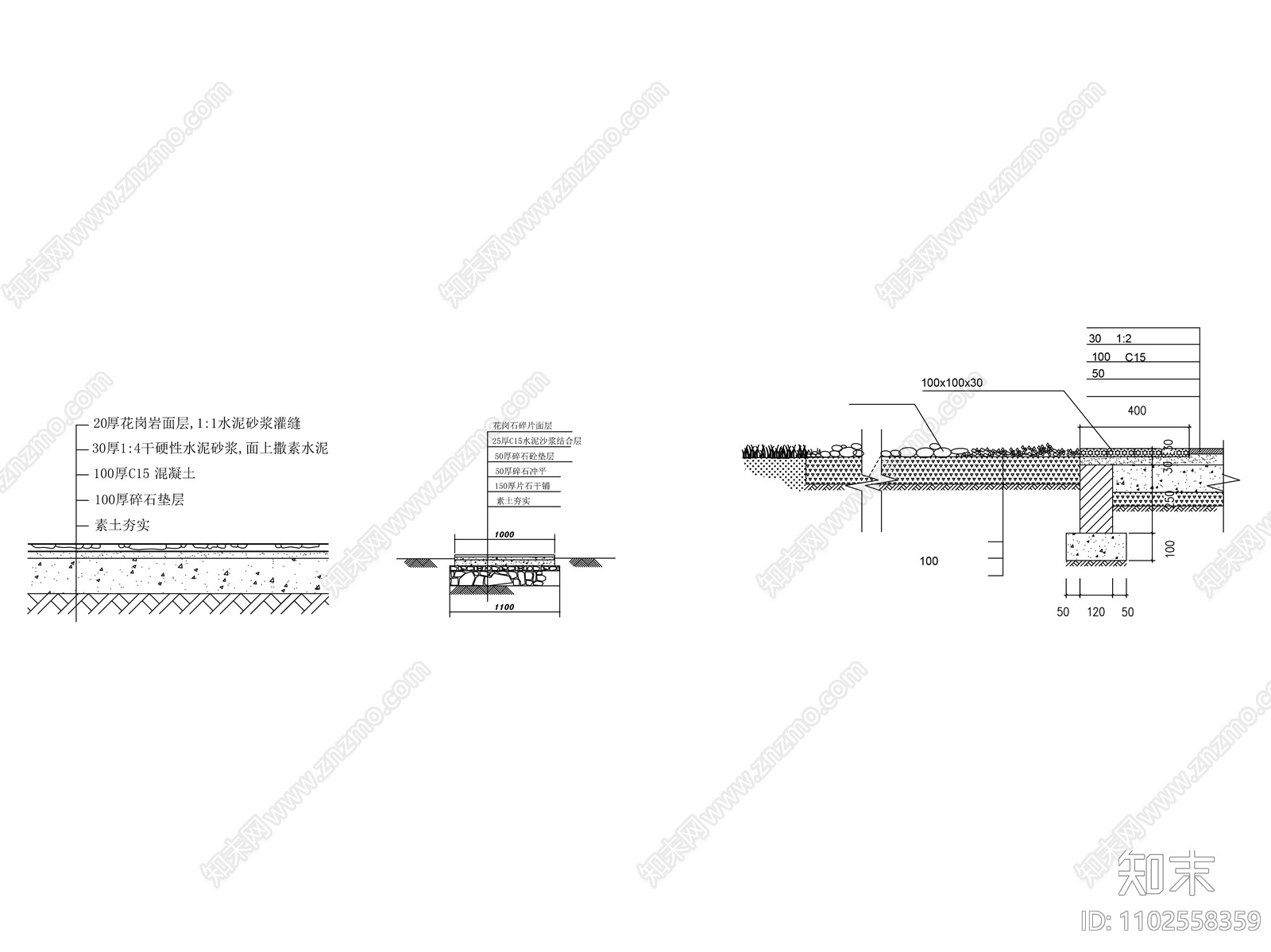 花岗岩路面做法大样施工图下载【ID:1102558359】