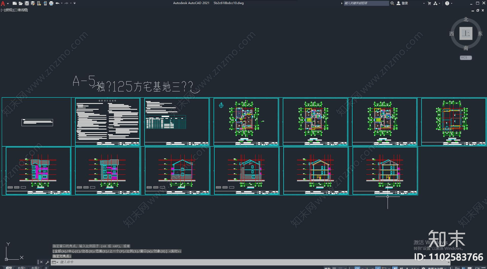 农村住宅设计建筑施工图下载【ID:1102583766】