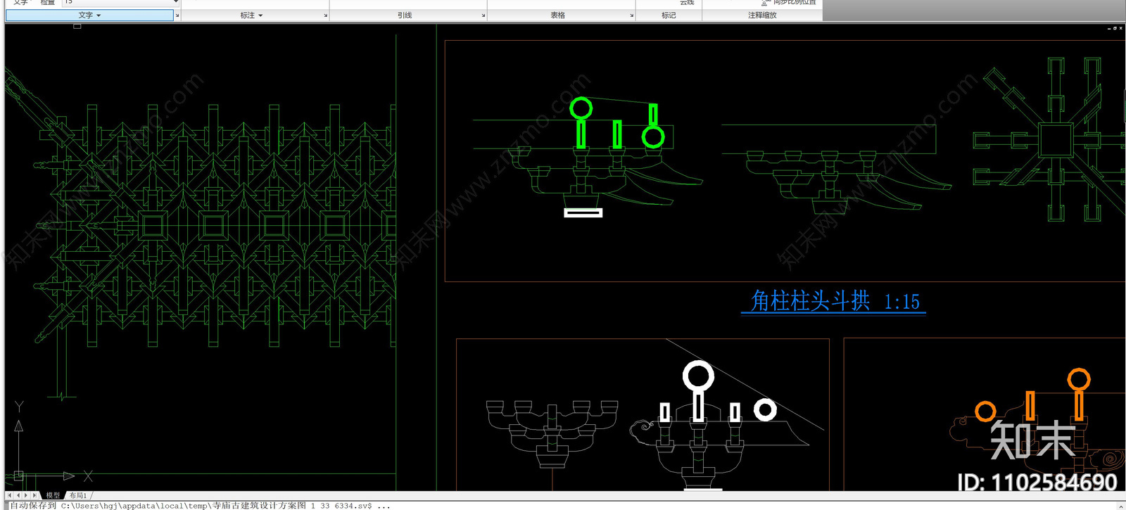 寺庙古建筑cad施工图下载【ID:1102584690】