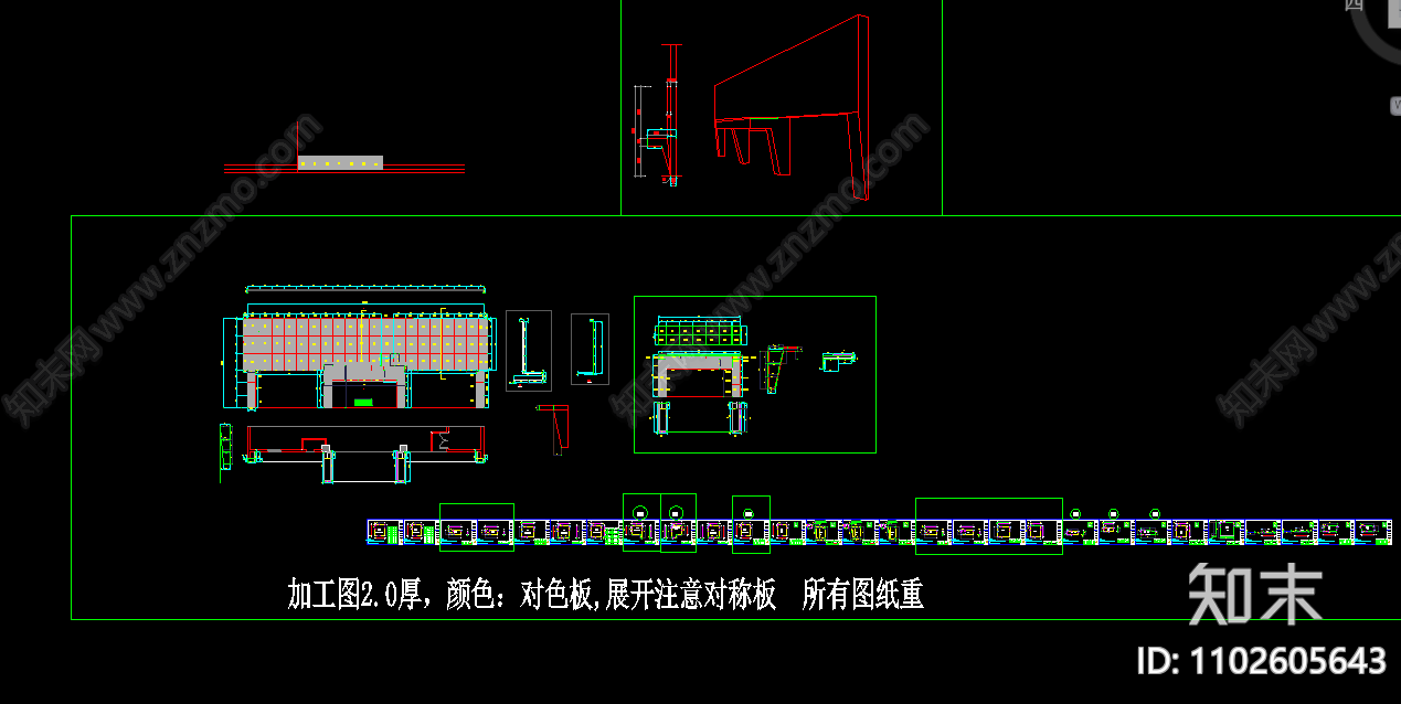 艺术门头冲孔铝板cad施工图下载【ID:1102605643】