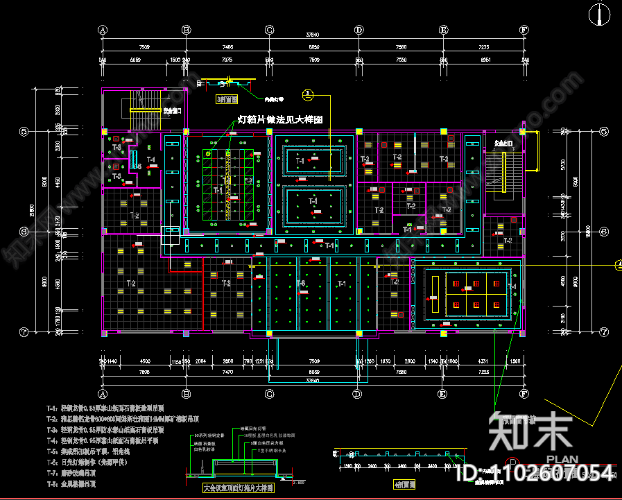 奔腾科技办公室cad施工图下载【ID:1102607054】