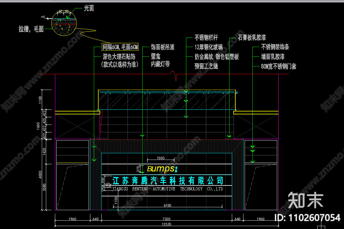 奔腾科技办公室cad施工图下载【ID:1102607054】