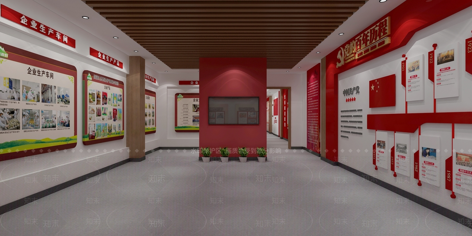 现代党建会议室3D模型下载【ID:1102668858】