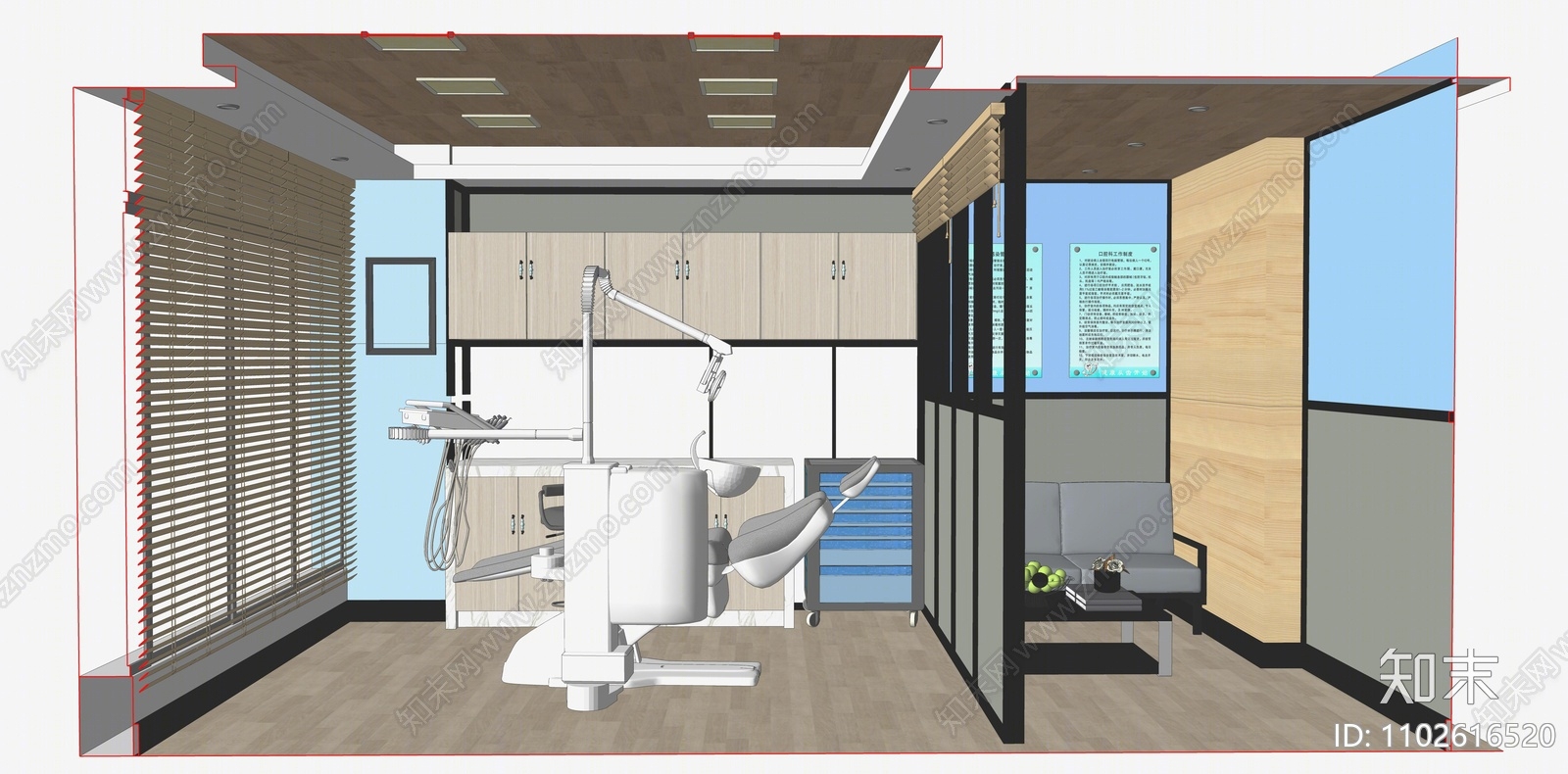 现代牙医室SU模型下载【ID:1102616520】