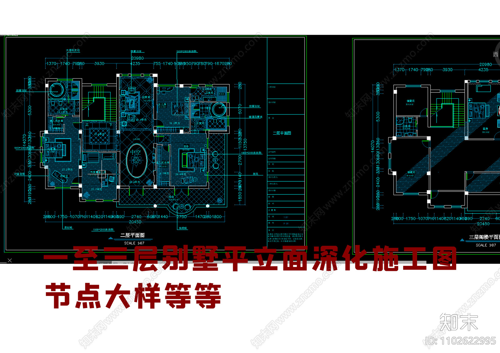 一至三层别墅深化施工图cad施工图下载【ID:1102622995】