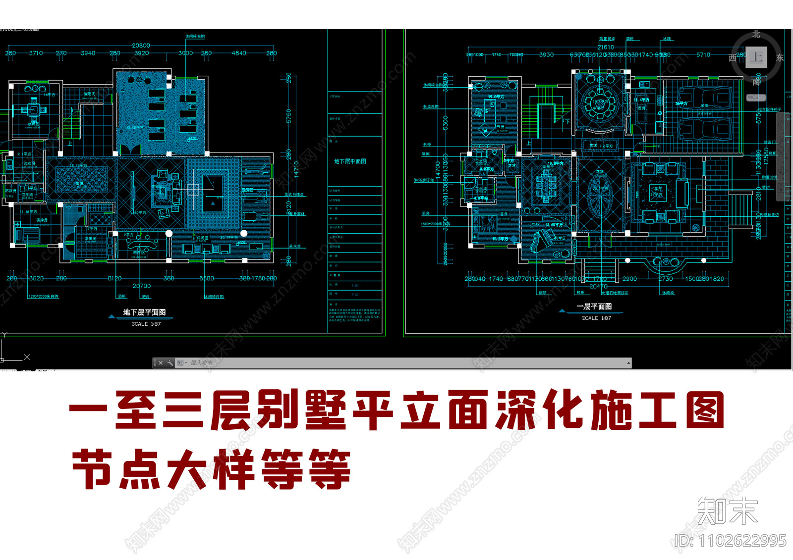 一至三层别墅深化施工图cad施工图下载【ID:1102622995】