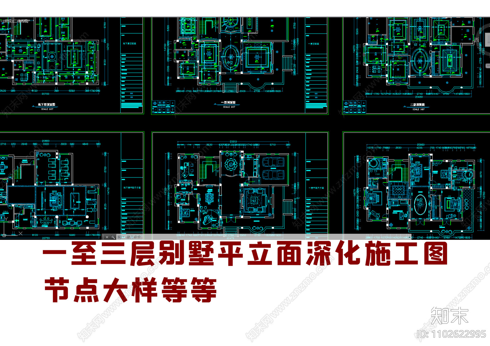 一至三层别墅深化施工图cad施工图下载【ID:1102622995】