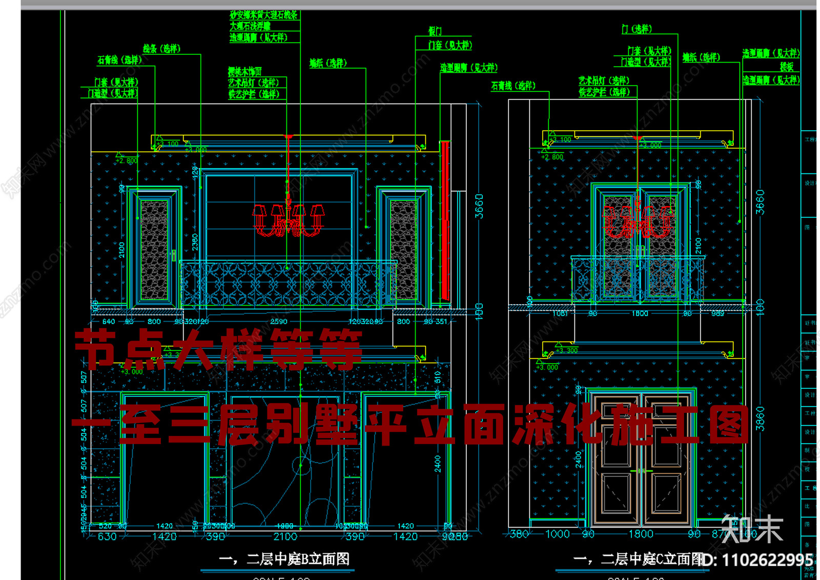 一至三层别墅深化施工图cad施工图下载【ID:1102622995】