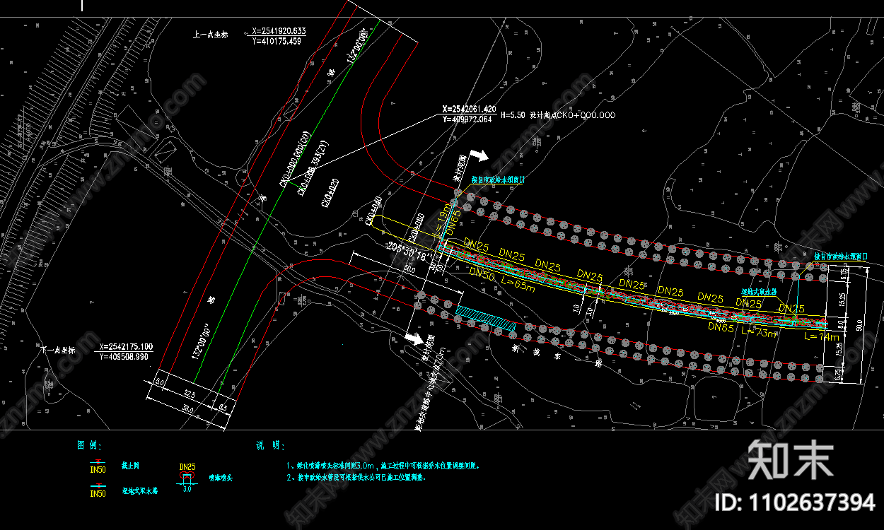 道路绿化带喷灌施工图下载【ID:1102637394】