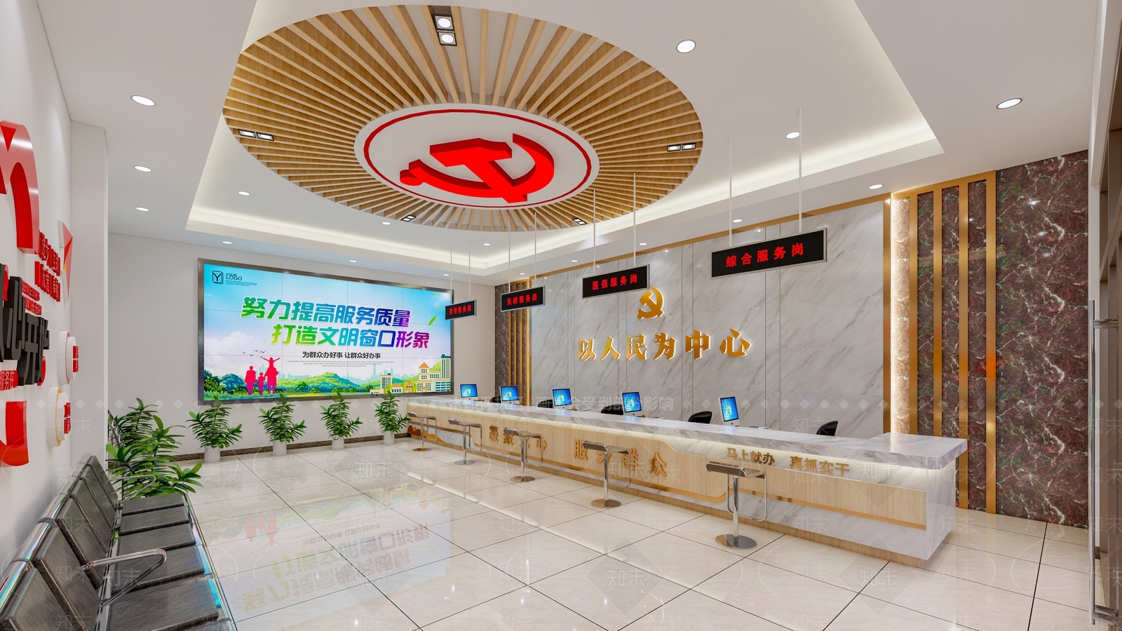 现代办事大厅SU模型下载【ID:1102662684】