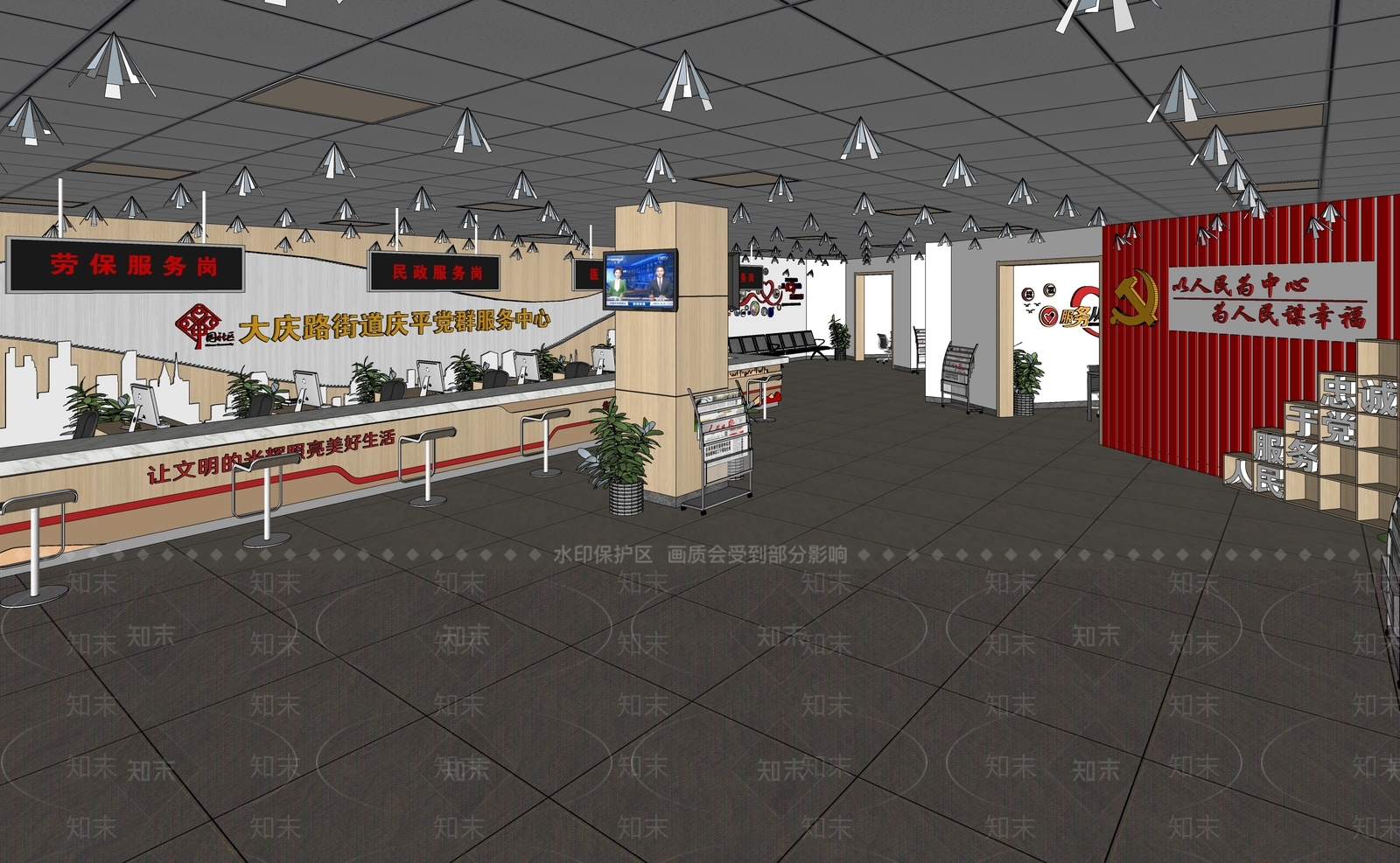 现代办事大厅SU模型下载【ID:1102662777】
